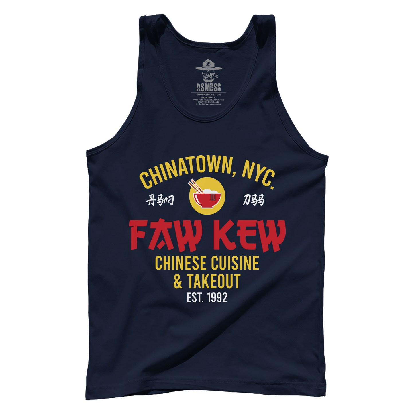 Faw Kew Chinese Takeout